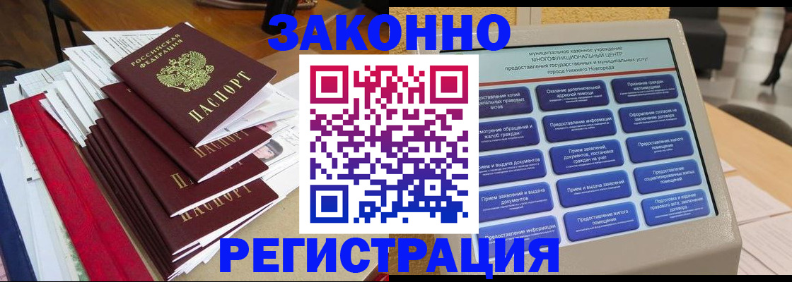 найти адрес прописки в Гурьевске